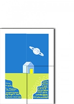 LA MAISON, miniature